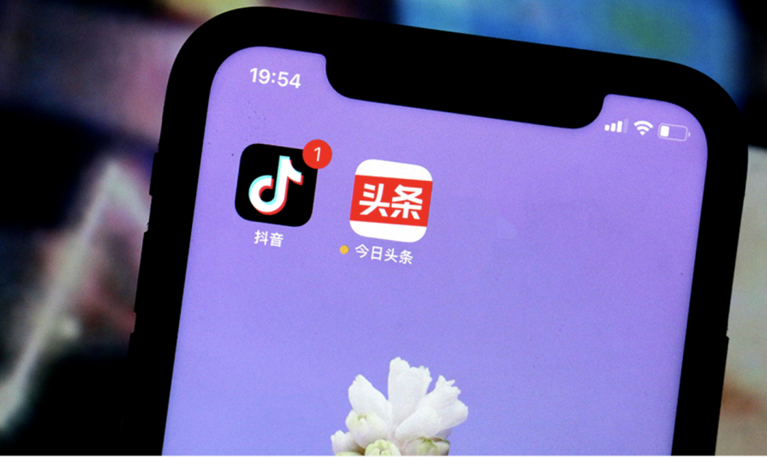 抖音与今日头条带货链路已打通-广告人干货库