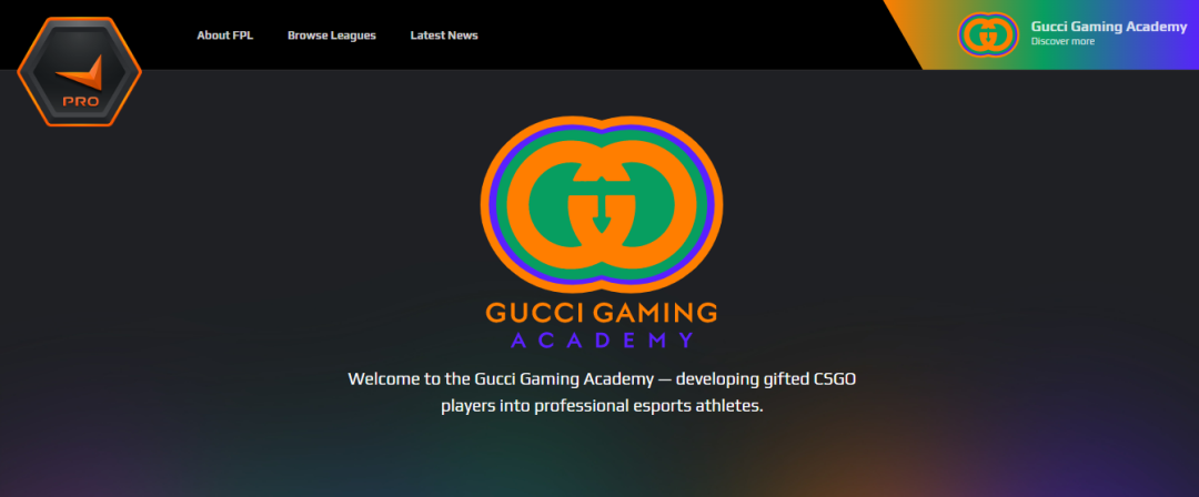 Gucci成立电竞学院-广告人干货库