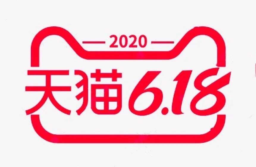 天猫公布 618 相关数据，超 26 万品牌参与天猫 618-广告人干货库
