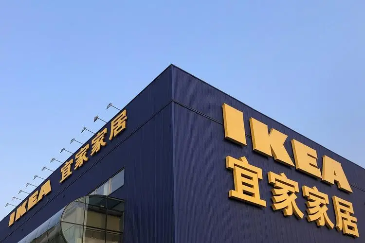 宜家将关闭上海杨浦店-广告人干货库