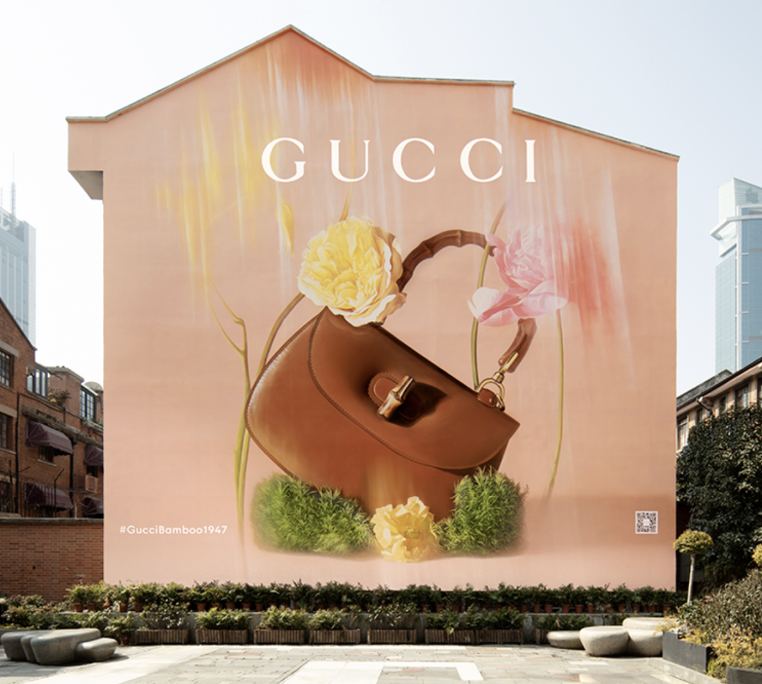 Gucci发起「想象上海」创意征集计划-广告人干货库
