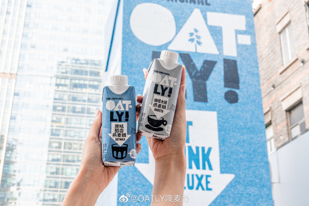 OATLY街头露营主题活动落地武汉-广告人干货库