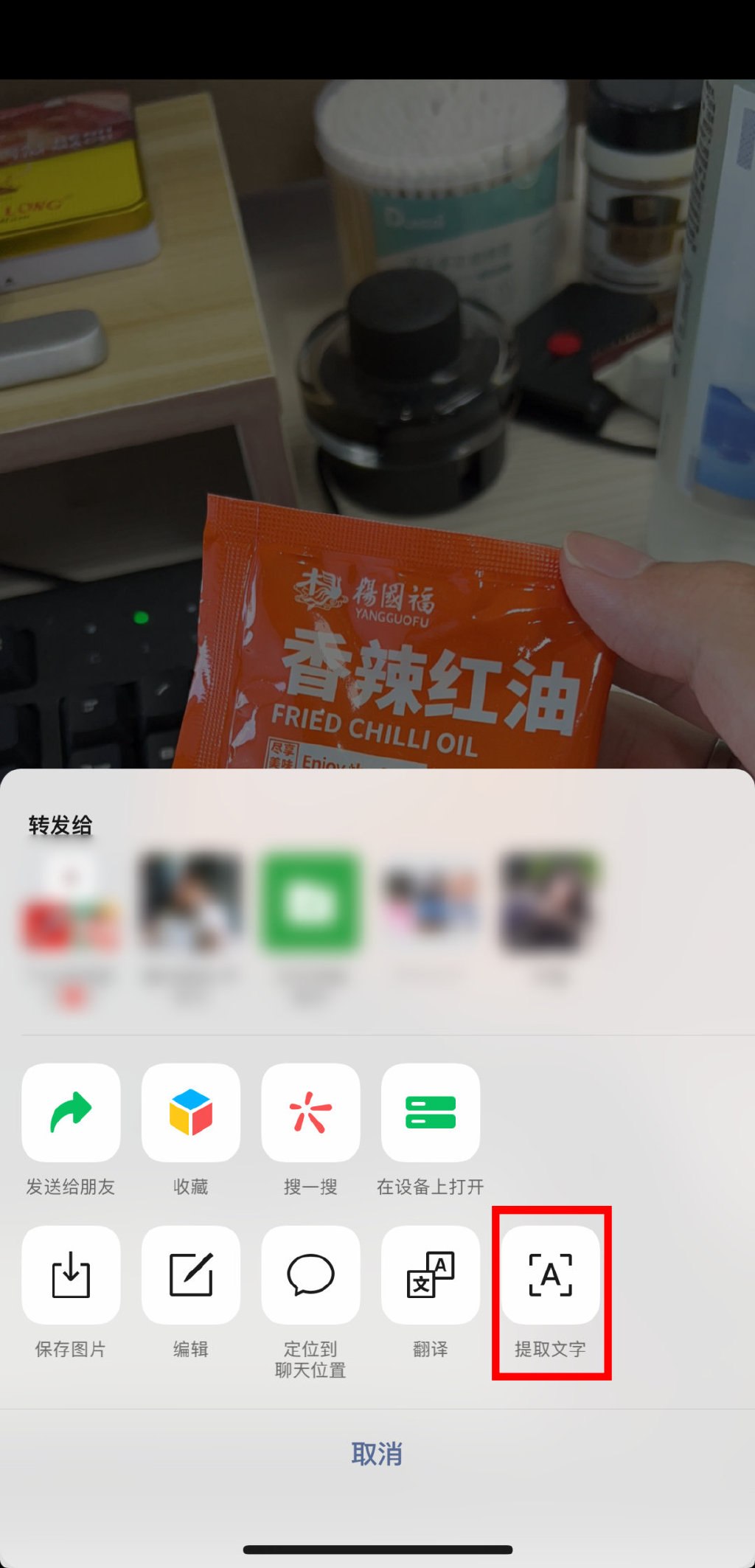微信推出图片大爆炸功能-广告人干货库