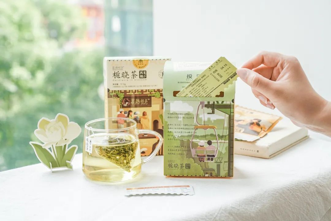茶颜悦色栀晓茶毕业季主题包装焕新-广告人干货库
