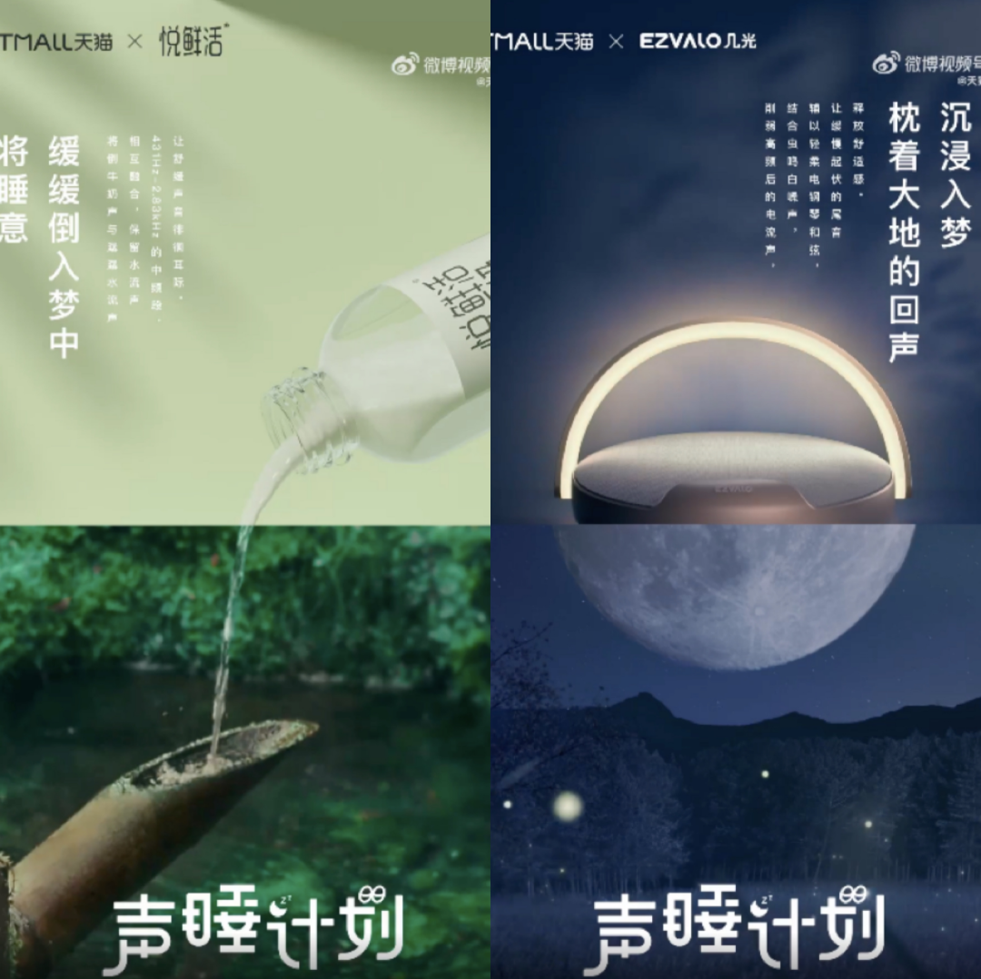 广告人干货库 让人“颅内高潮”的ASMR广告,真让人把持不住-广告人干货库