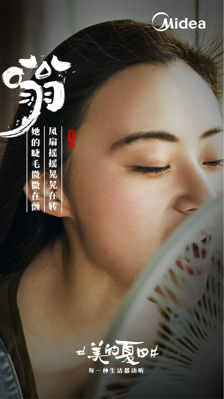 广告人干货库 让人“颅内高潮”的ASMR广告,真让人把持不住-广告人干货库