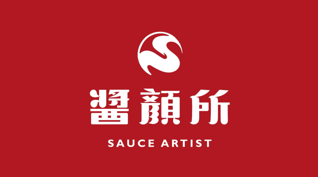 广告人干货库 美味暴击!酱料包装设计成这样,差点没认出来!-广告人干货库