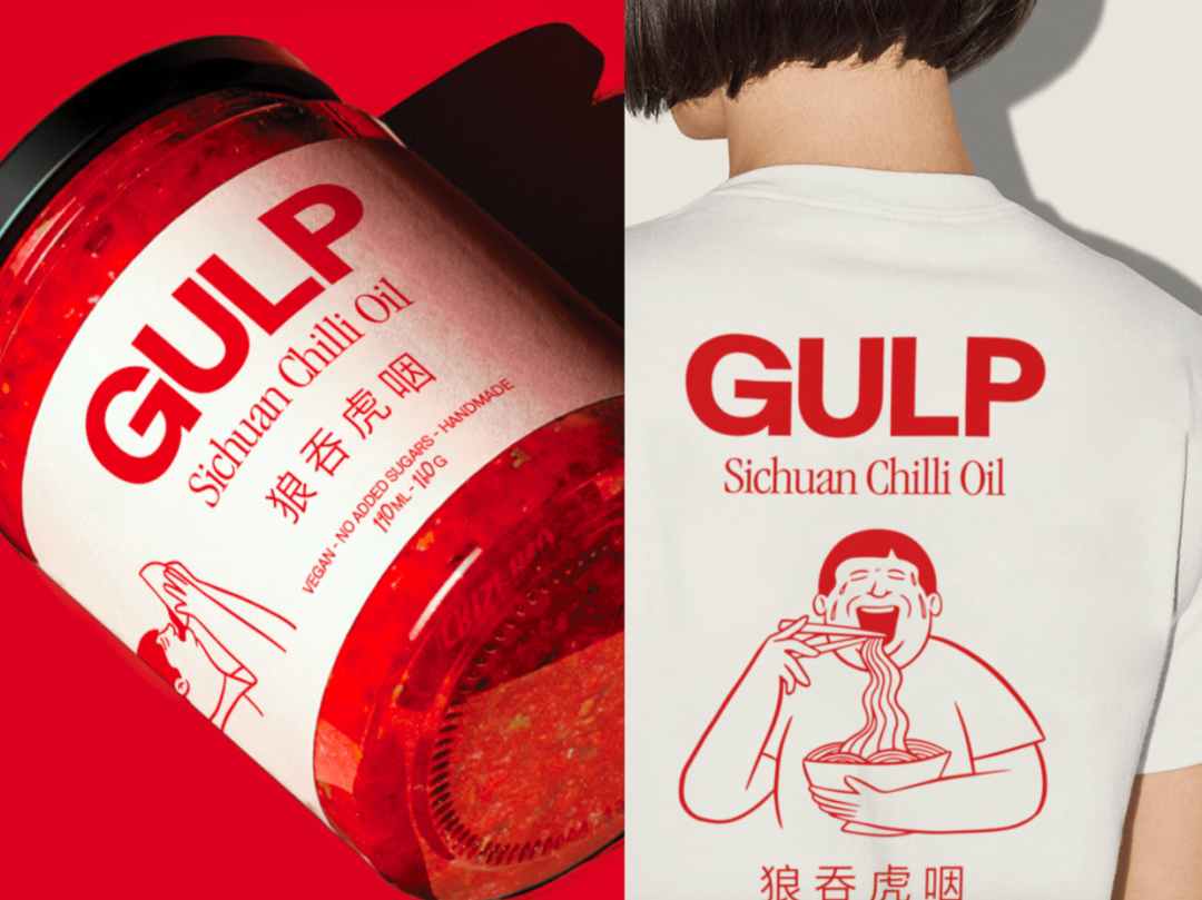 广告人干货库 美味暴击!酱料包装设计成这样,差点没认出来!-广告人干货库
