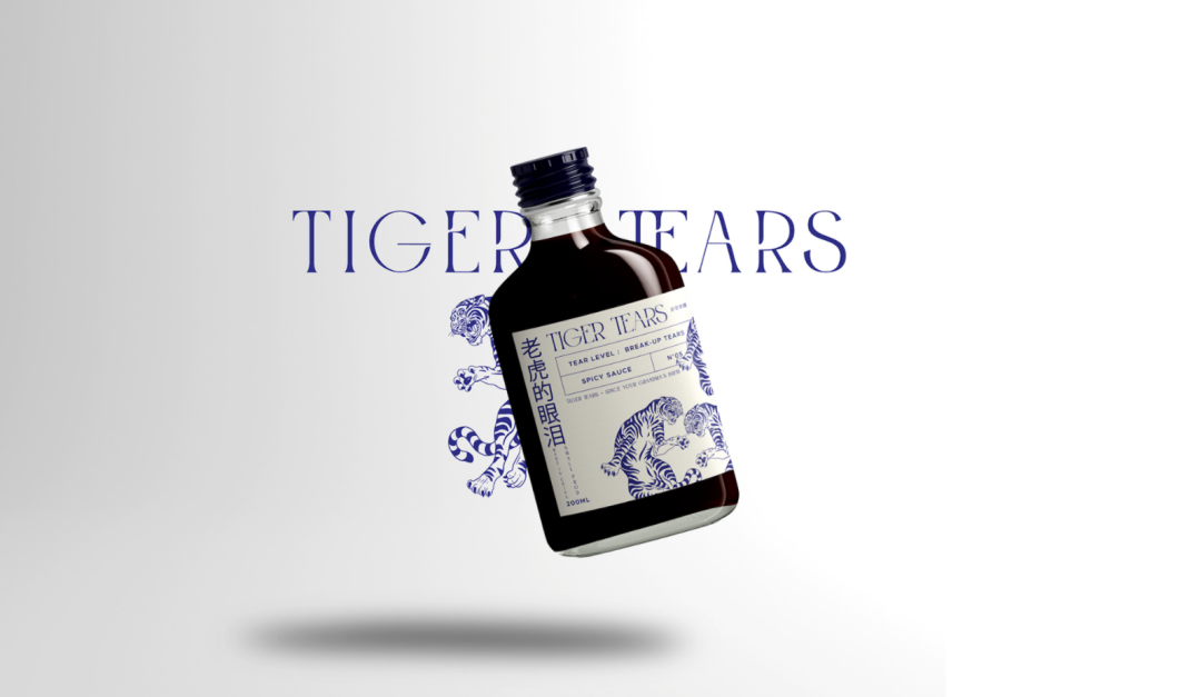 广告人干货库 美味暴击!酱料包装设计成这样,差点没认出来!-广告人干货库