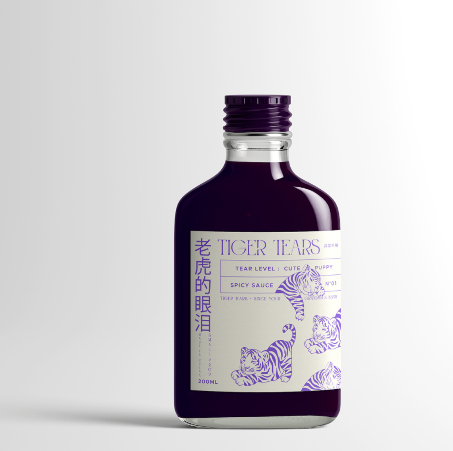 广告人干货库 美味暴击!酱料包装设计成这样,差点没认出来!-广告人干货库