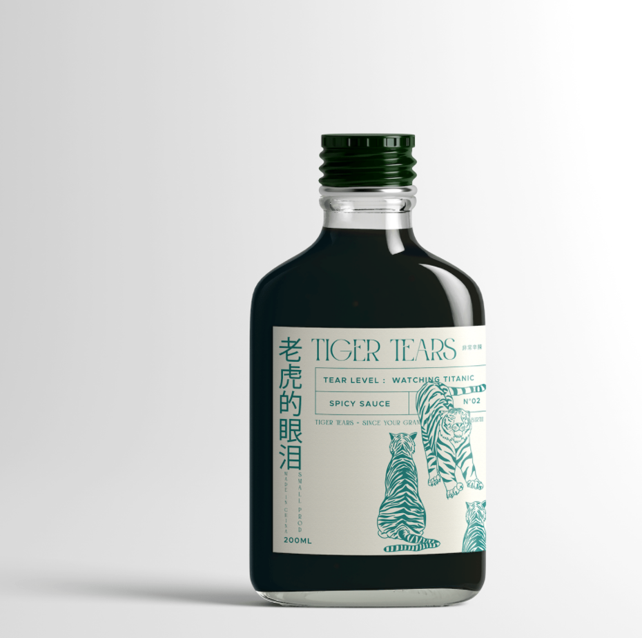 广告人干货库 美味暴击!酱料包装设计成这样,差点没认出来!-广告人干货库