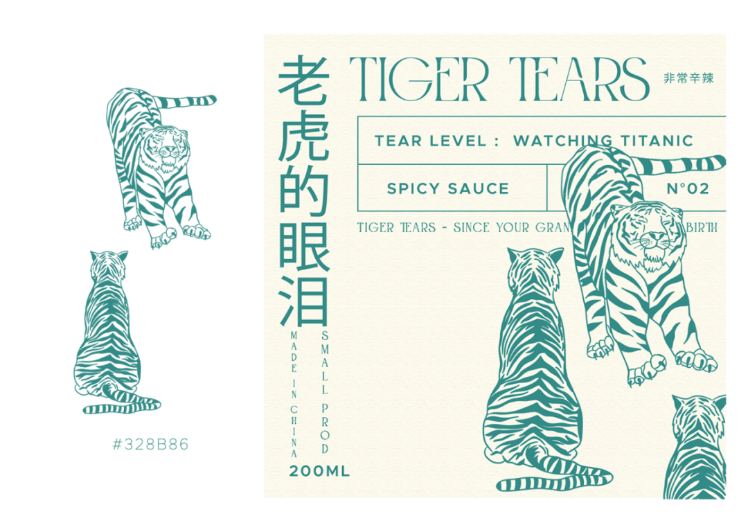 广告人干货库 美味暴击!酱料包装设计成这样,差点没认出来!-广告人干货库