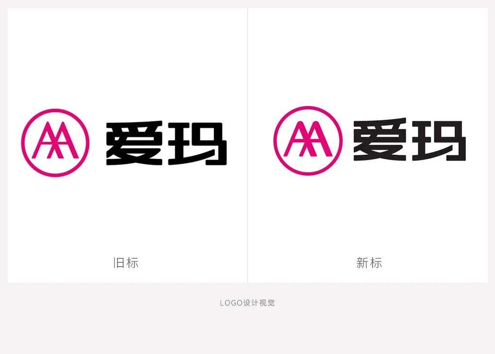 广告人干货库 爱玛换新logo!-广告人干货库