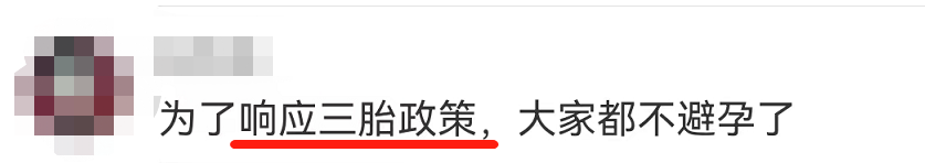 广告人干货库 避孕套销量下降40%!干掉杜蕾斯的不是同行-广告人干货库