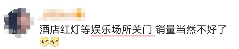 广告人干货库 避孕套销量下降40%!干掉杜蕾斯的不是同行-广告人干货库