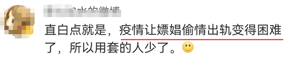 广告人干货库 避孕套销量下降40%!干掉杜蕾斯的不是同行-广告人干货库