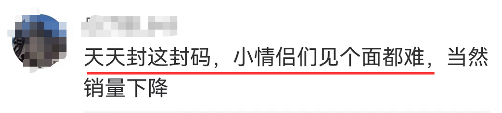 广告人干货库 避孕套销量下降40%!干掉杜蕾斯的不是同行-广告人干货库