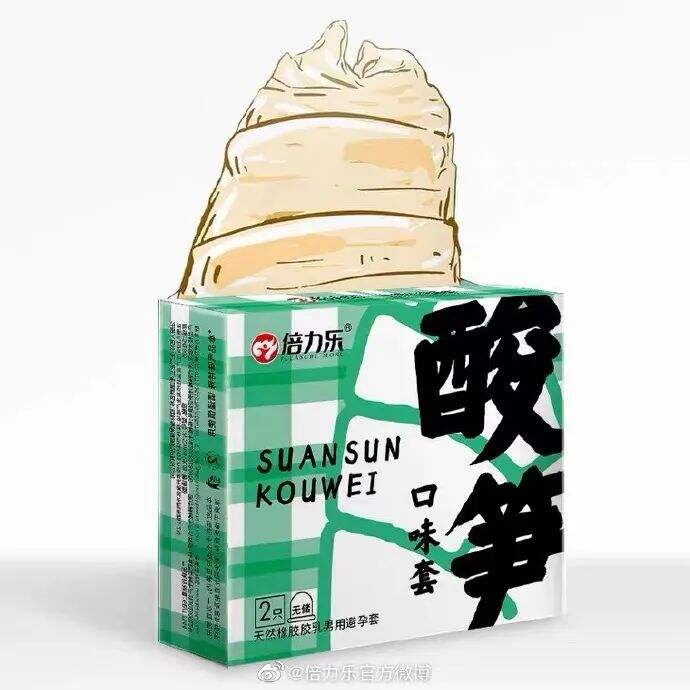 广告人干货库 避孕套销量下降40%!干掉杜蕾斯的不是同行-广告人干货库