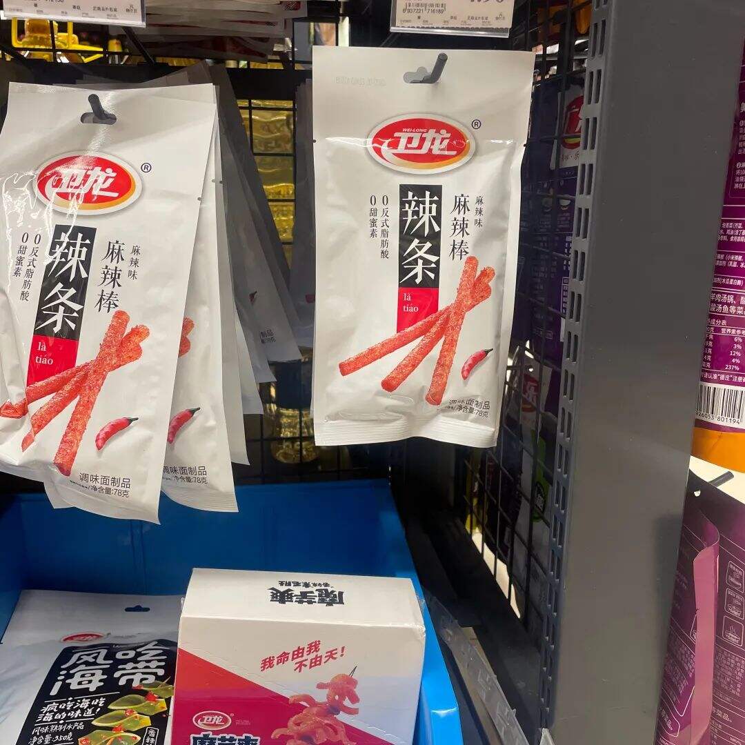 广告人干货库 卫龙换新包装!设计求生欲很强!-广告人干货库