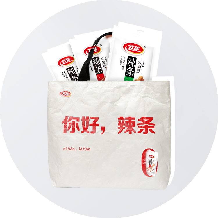 广告人干货库 卫龙换新包装!设计求生欲很强!-广告人干货库