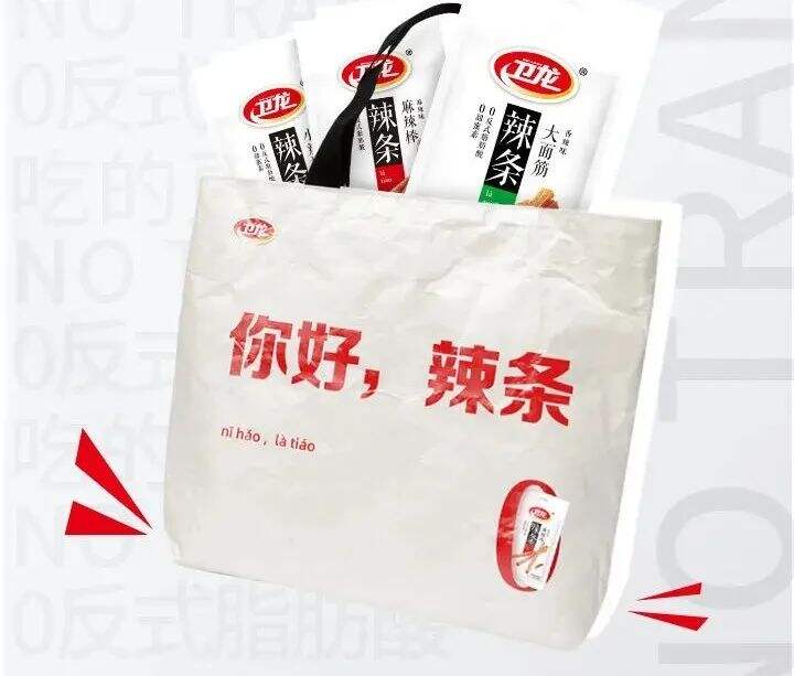 广告人干货库 卫龙换新包装!设计求生欲很强!-广告人干货库