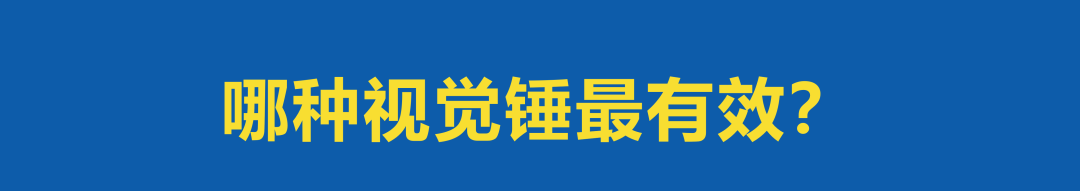 广告人干货库 Logo不是最有效的品牌识别符号!-广告人干货库