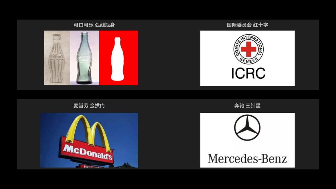 广告人干货库 Logo不是最有效的品牌识别符号!-广告人干货库
