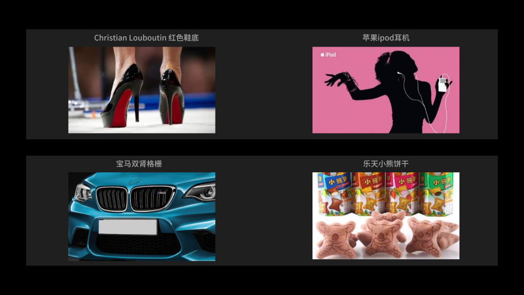 广告人干货库 Logo不是最有效的品牌识别符号!-广告人干货库