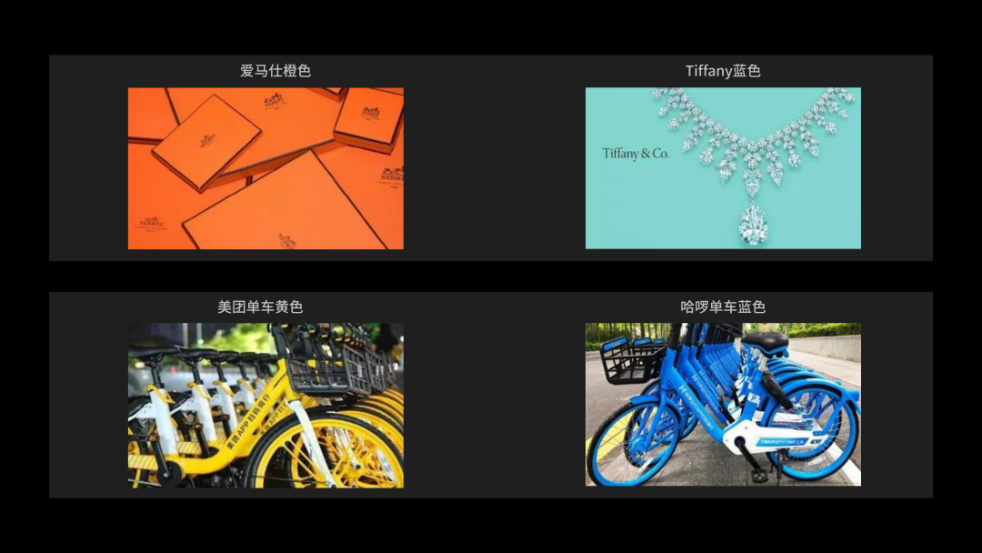 广告人干货库 Logo不是最有效的品牌识别符号!-广告人干货库