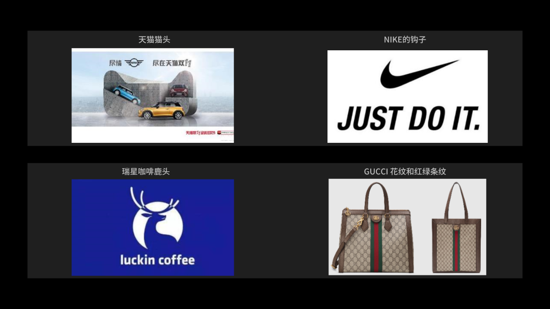 广告人干货库 Logo不是最有效的品牌识别符号!-广告人干货库