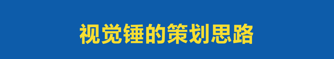 广告人干货库 Logo不是最有效的品牌识别符号!-广告人干货库