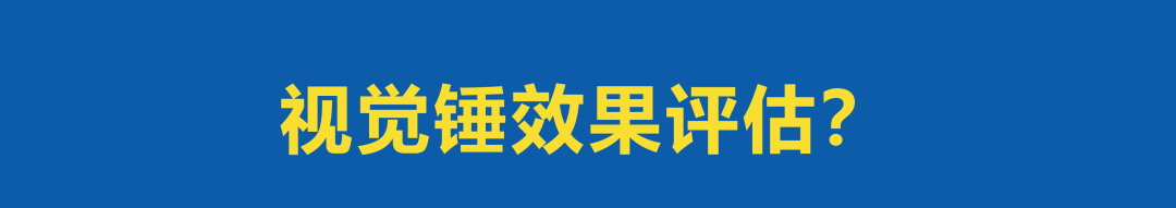 广告人干货库 Logo不是最有效的品牌识别符号!-广告人干货库