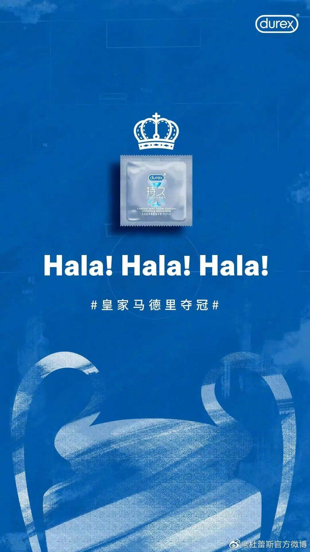 广告人干货库 盘点杜蕾斯 2022 海报文案欣赏,污得很高级-广告人干货库
