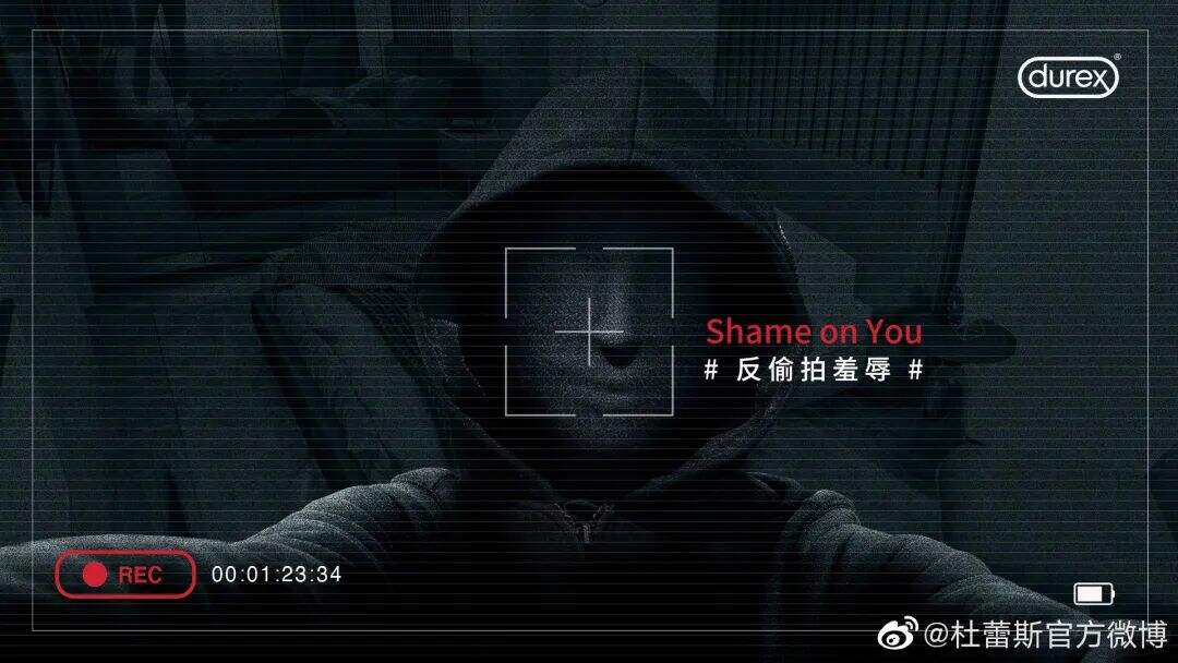 广告人干货库 盘点杜蕾斯 2022 海报文案欣赏,污得很高级-广告人干货库