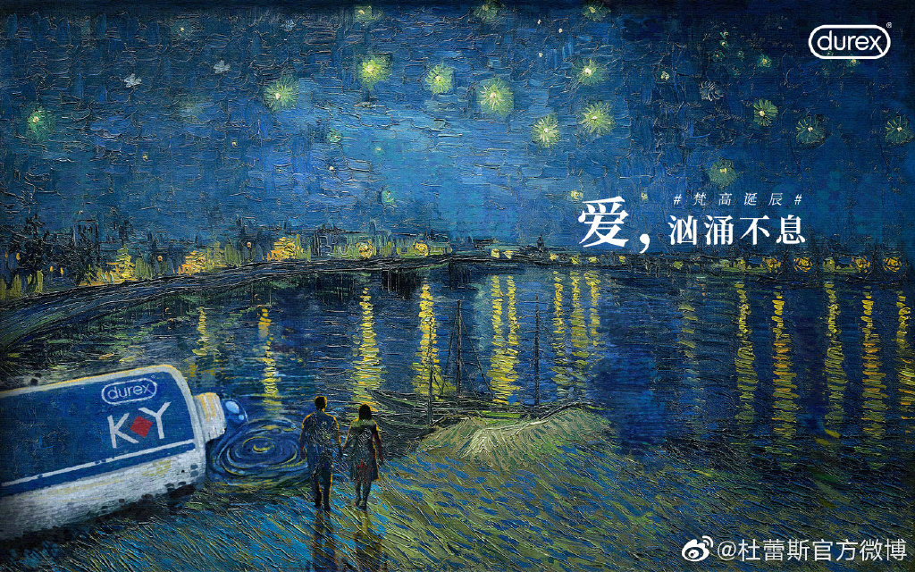 广告人干货库 盘点杜蕾斯 2022 海报文案欣赏,污得很高级-广告人干货库