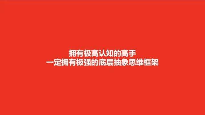 广告人干货库 为什么每一个策划人最需要的是系统思维能力?-广告人干货库