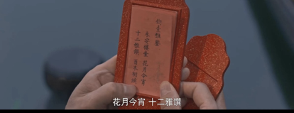 广告人干货库 40+品牌合作的《梦华录》,其实是一部品牌升级的营销活教材-广告人干货库