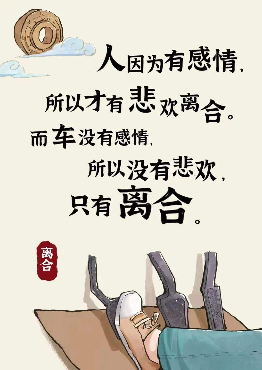 广告人干货库 途虎写了一组有趣的海报-广告人干货库