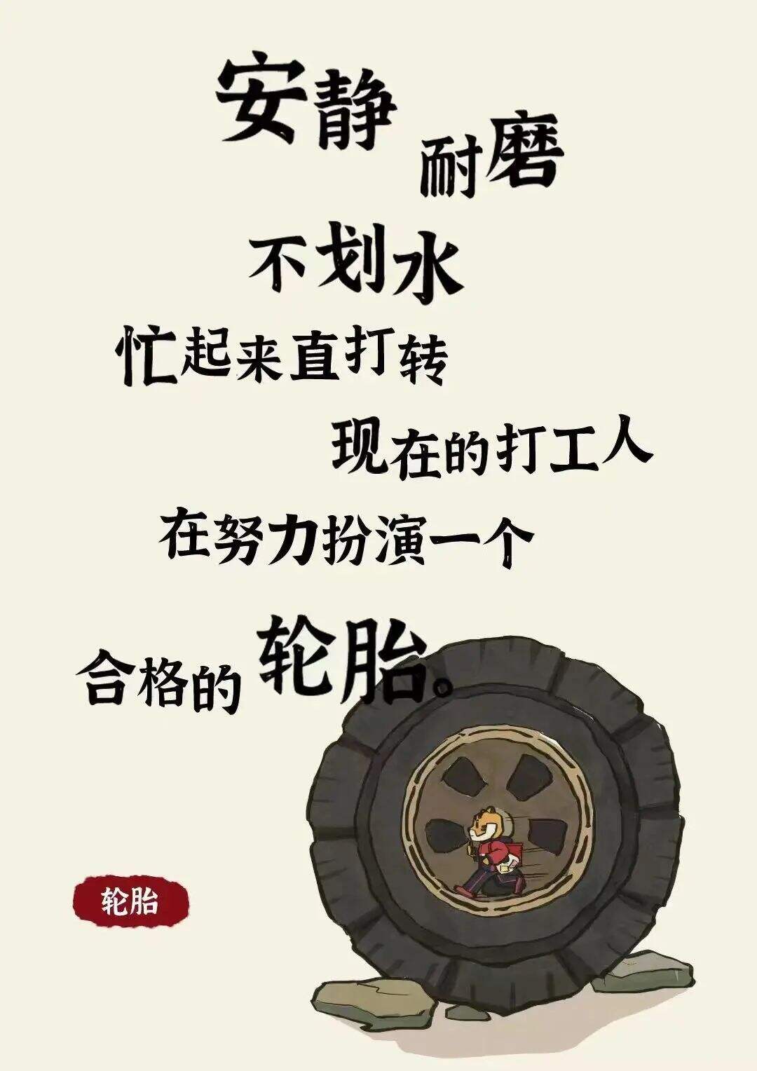 广告人干货库 途虎写了一组有趣的海报-广告人干货库