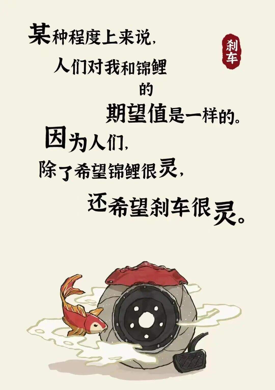 广告人干货库 途虎写了一组有趣的海报-广告人干货库