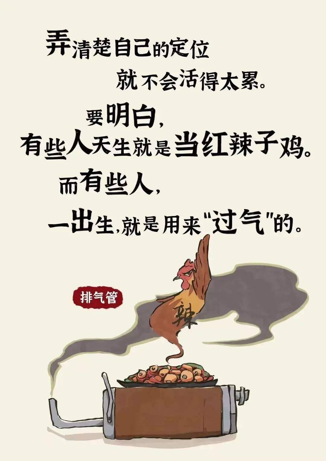 广告人干货库 途虎写了一组有趣的海报-广告人干货库