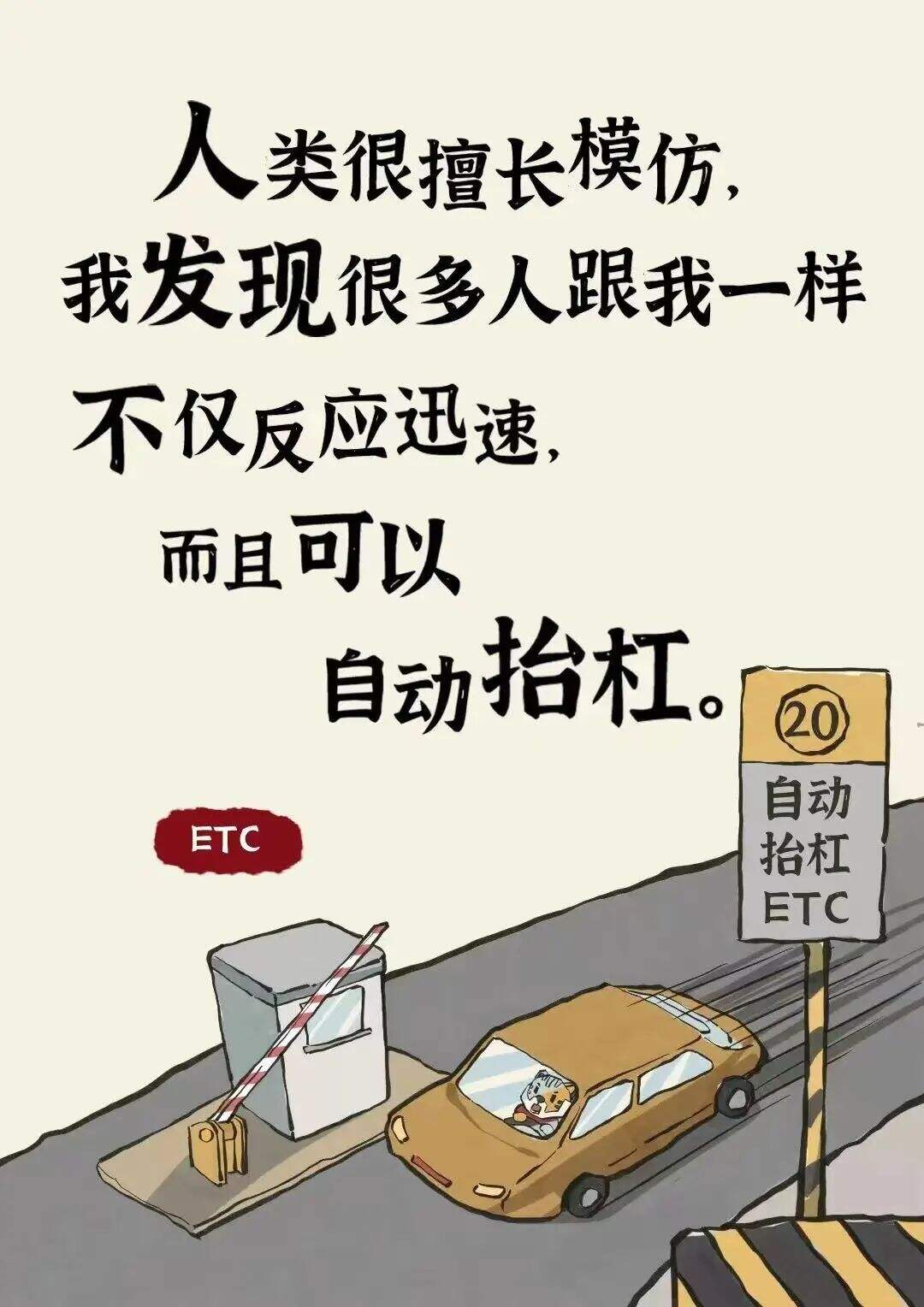 广告人干货库 途虎写了一组有趣的海报-广告人干货库