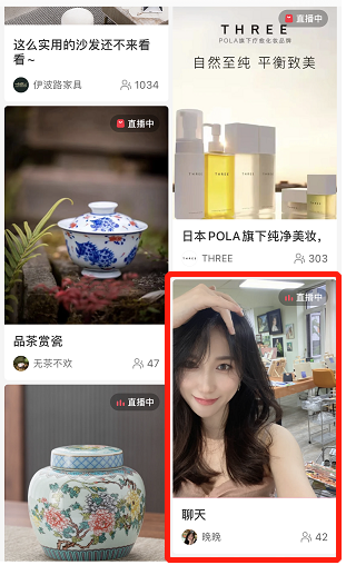 广告人干货库 小红书直播该怎么做?(值得收藏)-广告人干货库