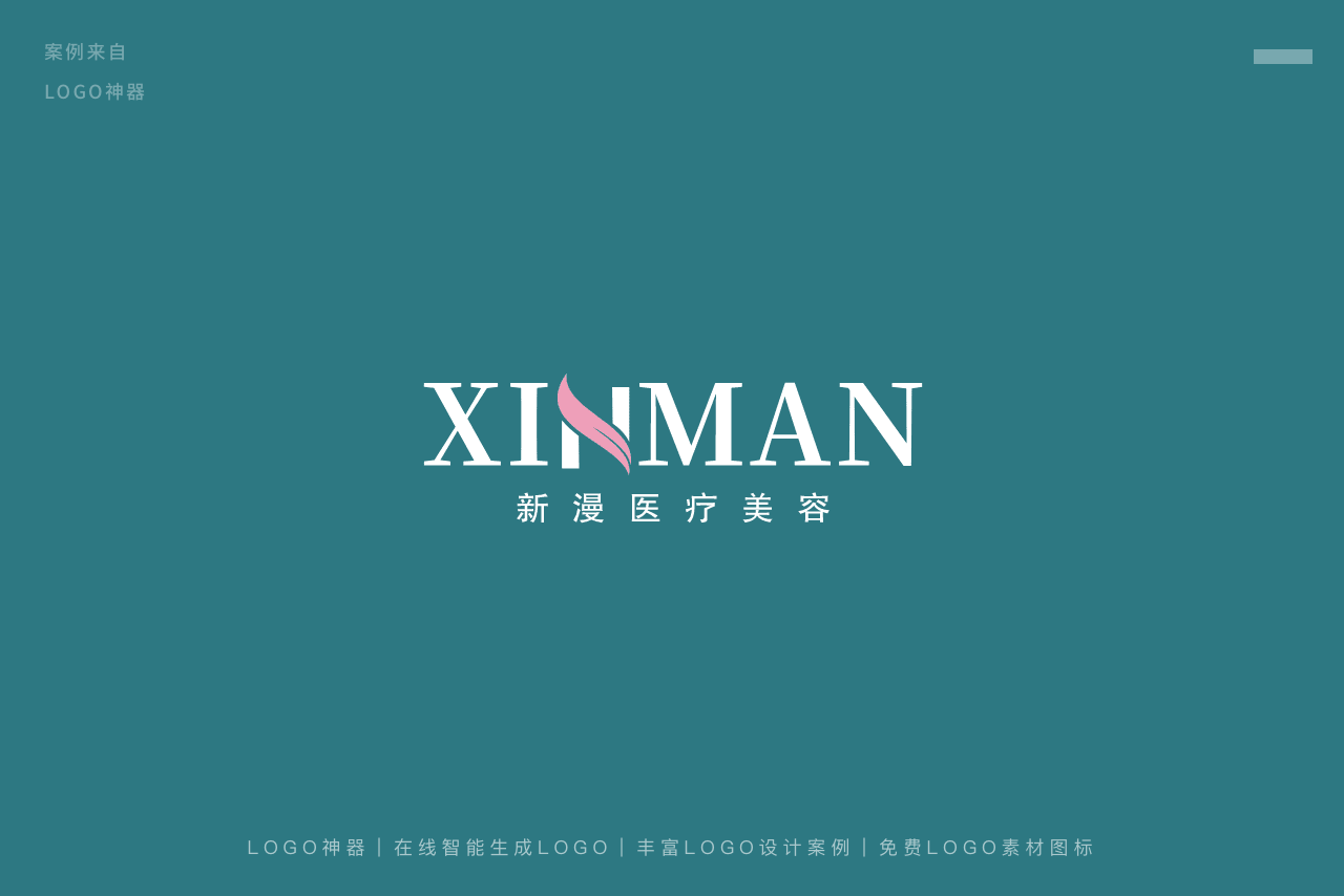 广告人干货库 4条小技巧让你的Logo设计更有吸引力!-广告人干货库