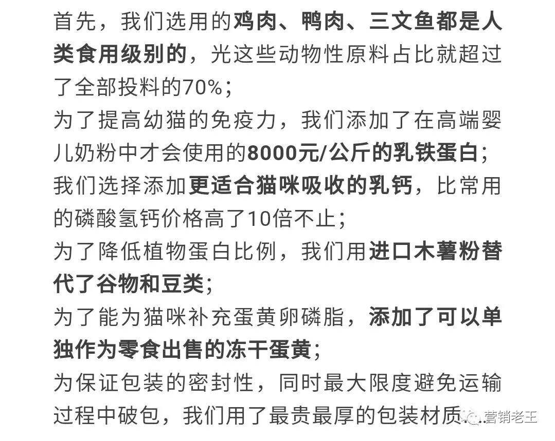 广告人干货库 2个技巧剧透|高客单产品,怎么卖?-广告人干货库