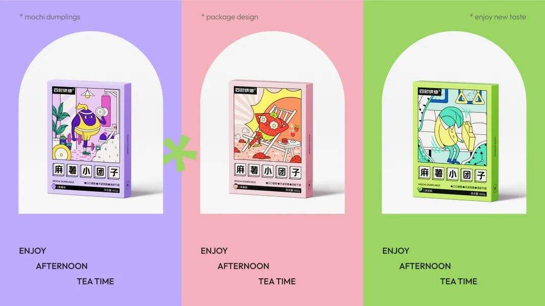 广告人干货库 良品铺子又“卖萌”?-广告人干货库