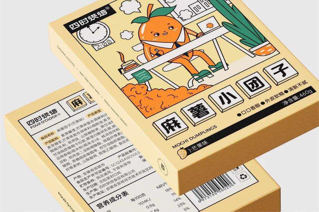 广告人干货库 良品铺子又“卖萌”?-广告人干货库