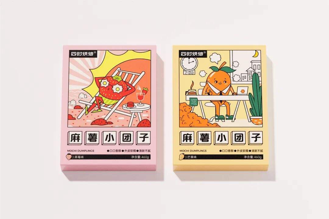 广告人干货库 良品铺子又“卖萌”?-广告人干货库