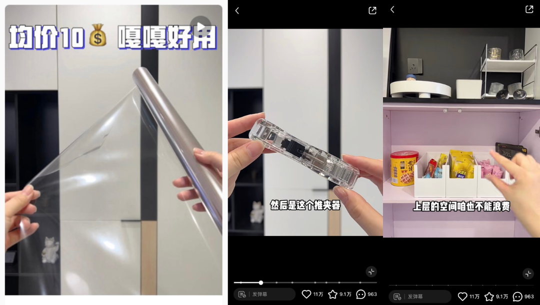 广告人干货库