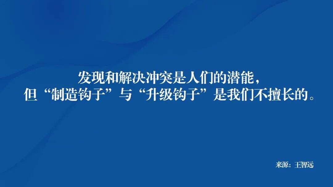 广告人干货库 有“钩”必火吗?-广告人干货库